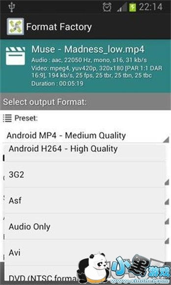 格式工厂手机版下载与使用指南 探索官方应用与安全下载